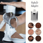 قطّاعة الخضار السريعة 3 في 1 ( الأصلية و ليست المقلدة )